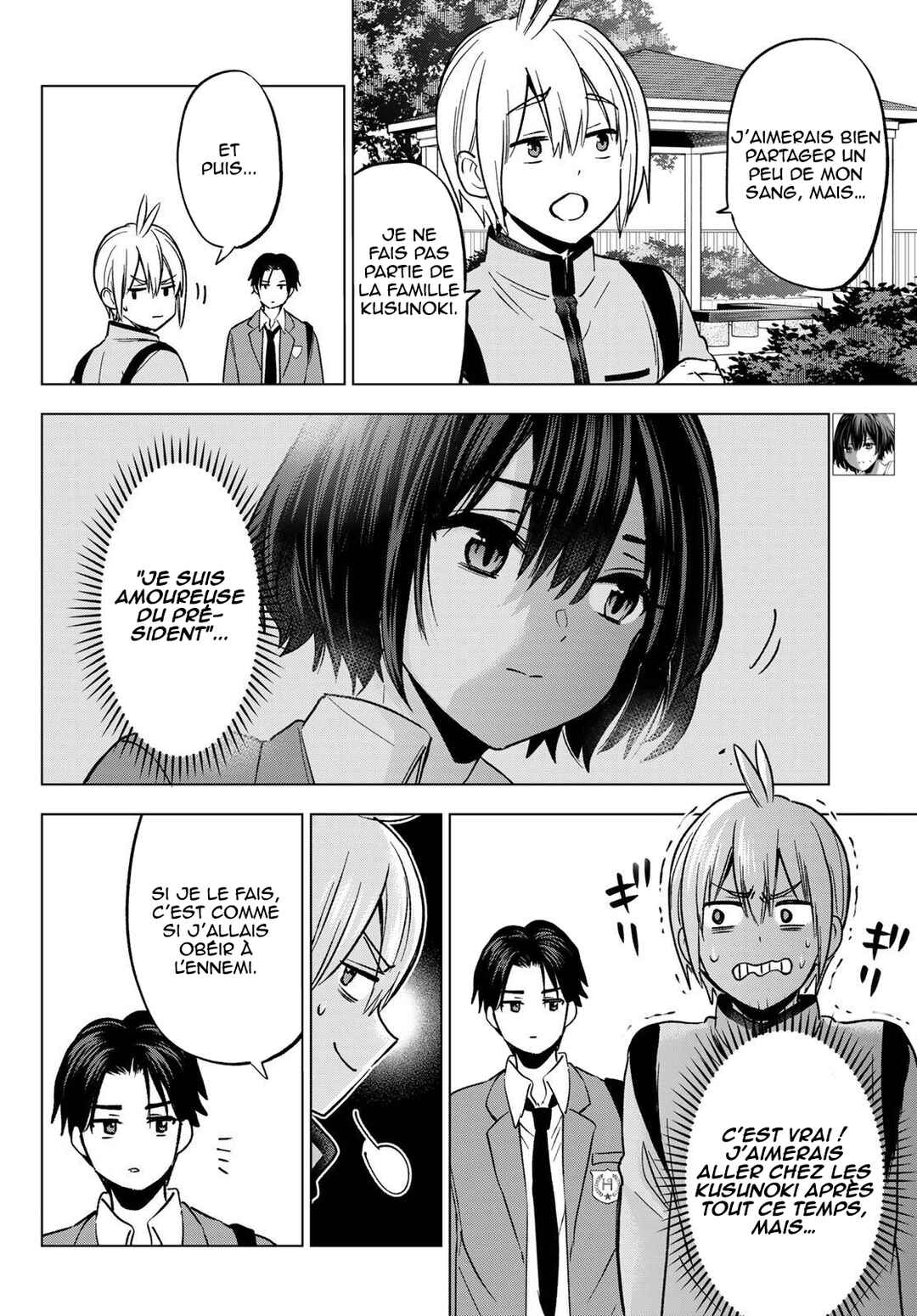 Hiiragi-san Chi no Kyuuketsu Jijou Chapter 32 - Page 13