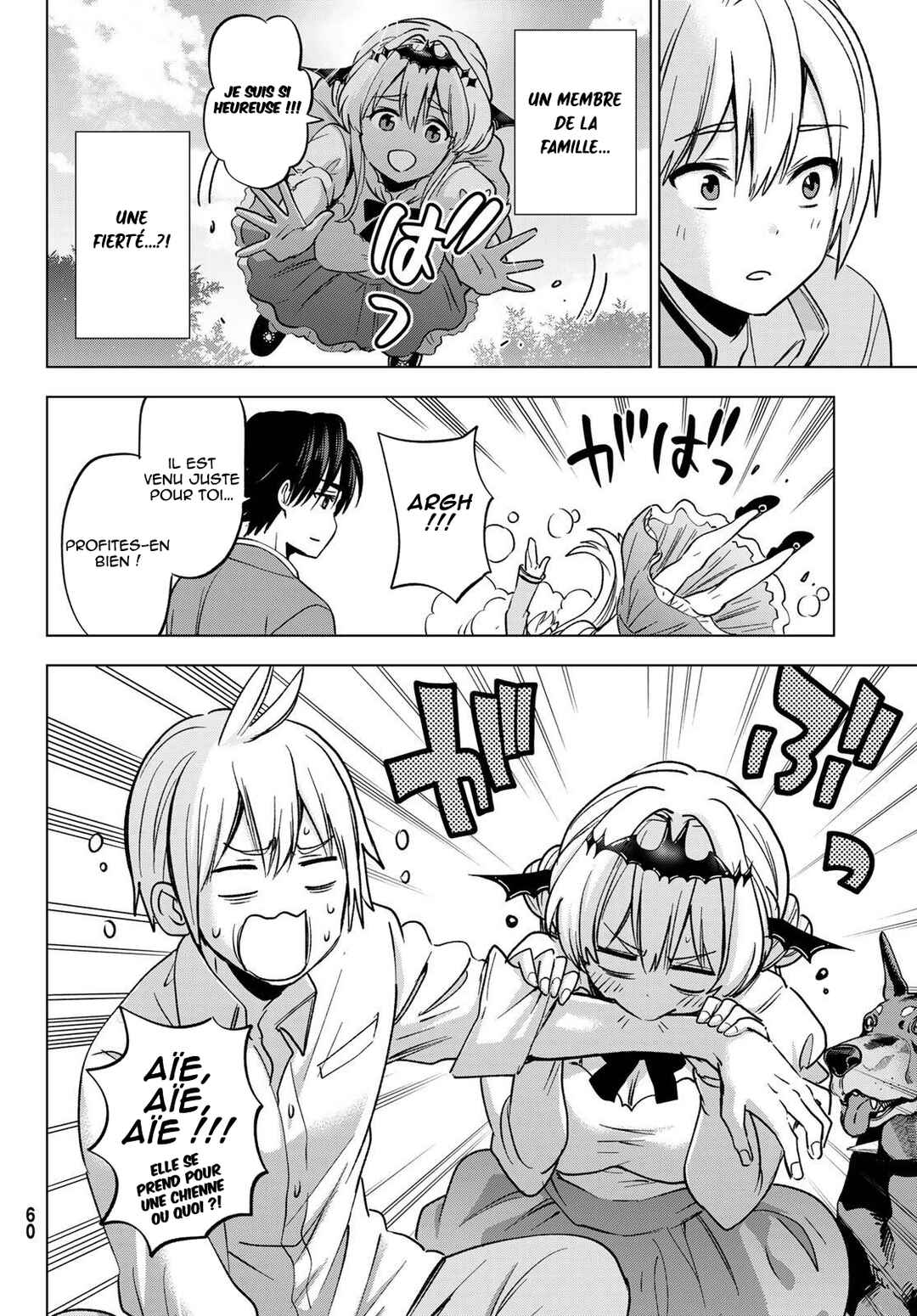 Hiiragi-san Chi no Kyuuketsu Jijou Chapter 32 - Page 22