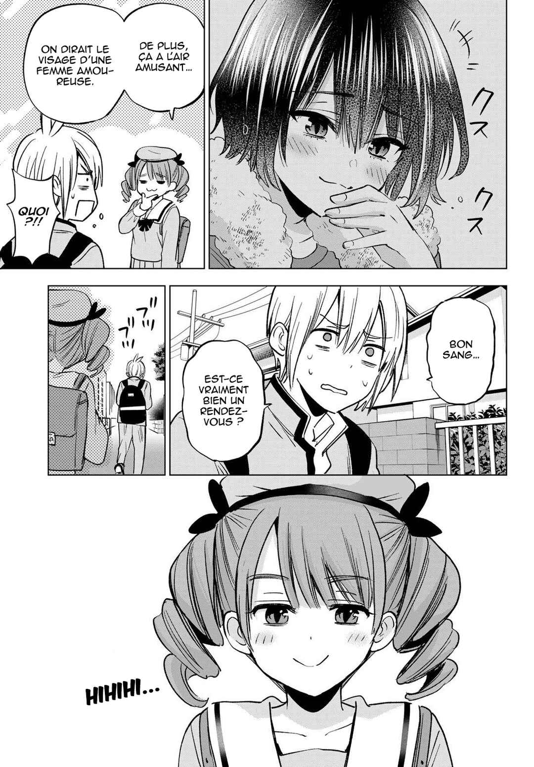 Hiiragi-san Chi no Kyuuketsu Jijou Chapter 32 - Page 6