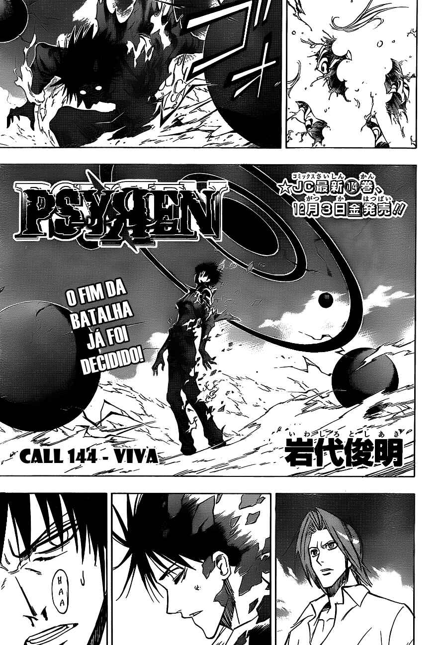 Psyren Chapter 144 - Page 4