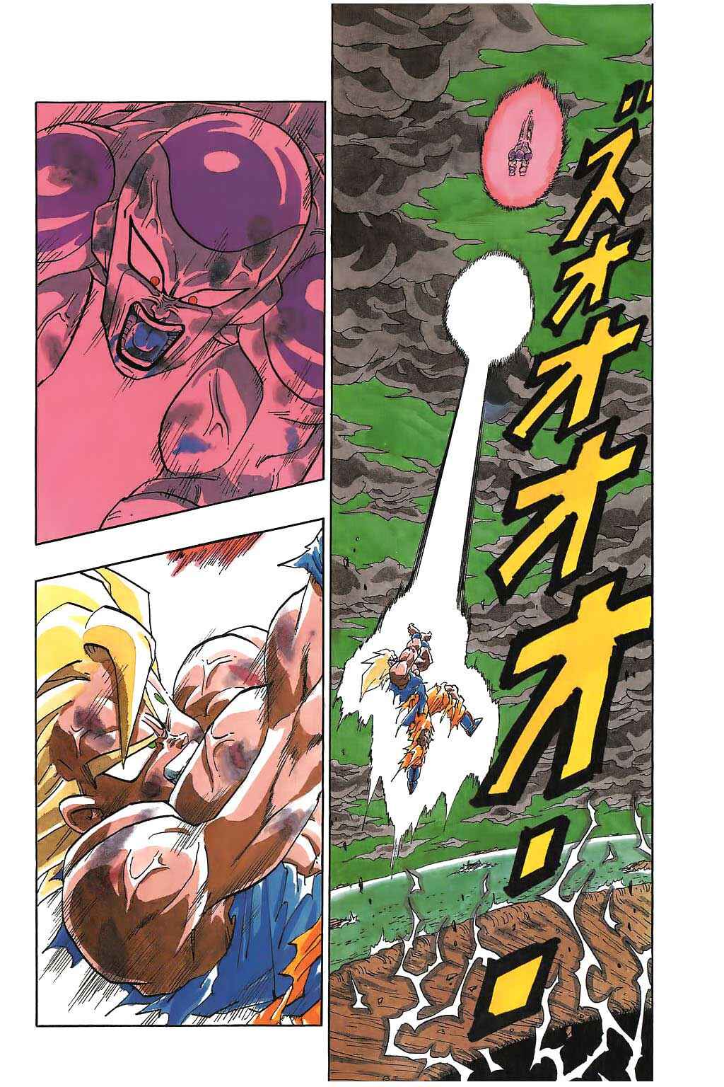 Dragon Ball Chapter 323 - Page 2