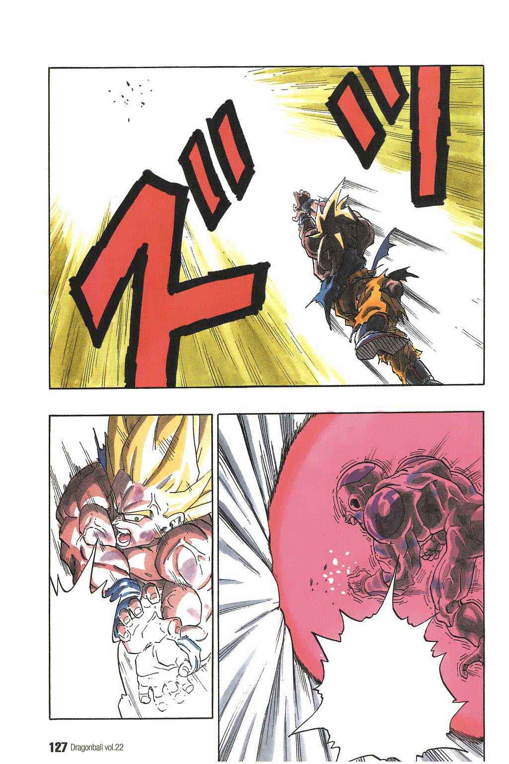 Dragon Ball Chapter 323 - Page 3