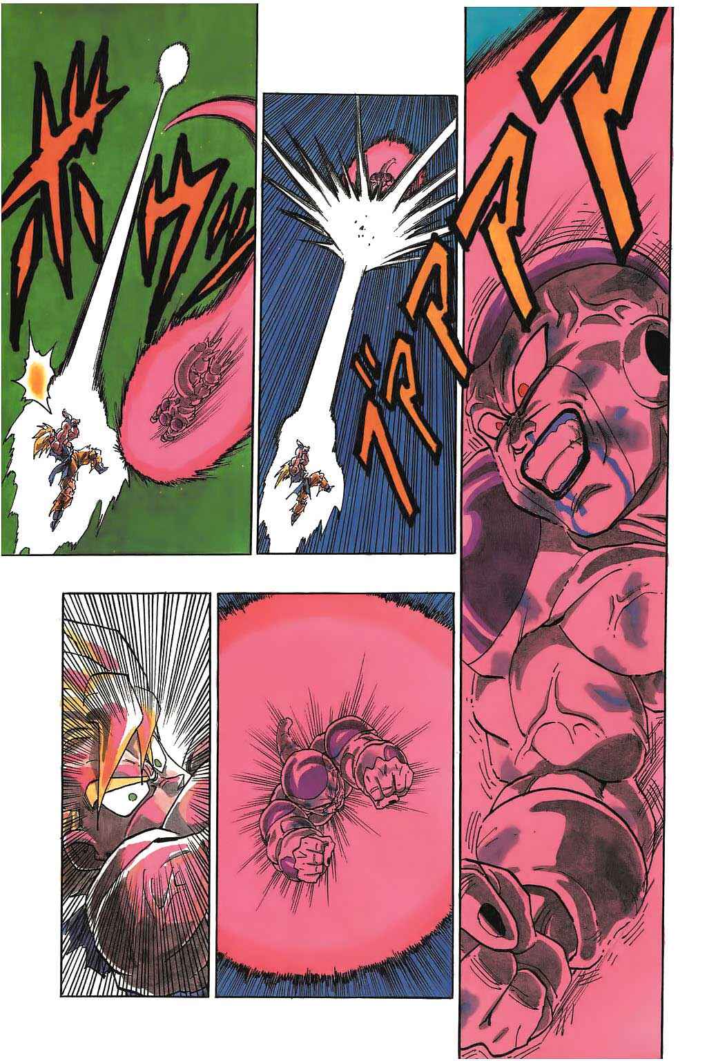 Dragon Ball Chapter 323 - Page 4