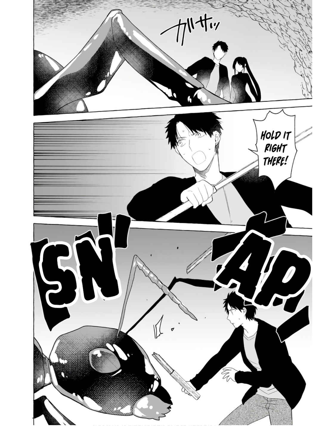 Dungeon no Aru Sekai de Kashikoku Sukoyaka ni Ikiru Houhou Chapter 24 - Page 3
