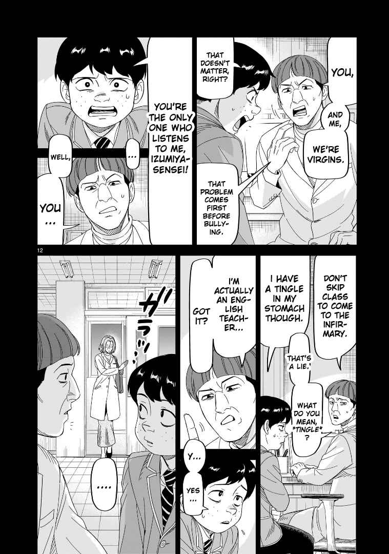 HITS Chapter 31 - Page 12