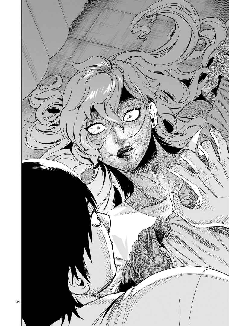 HITS Chapter 31 - Page 31