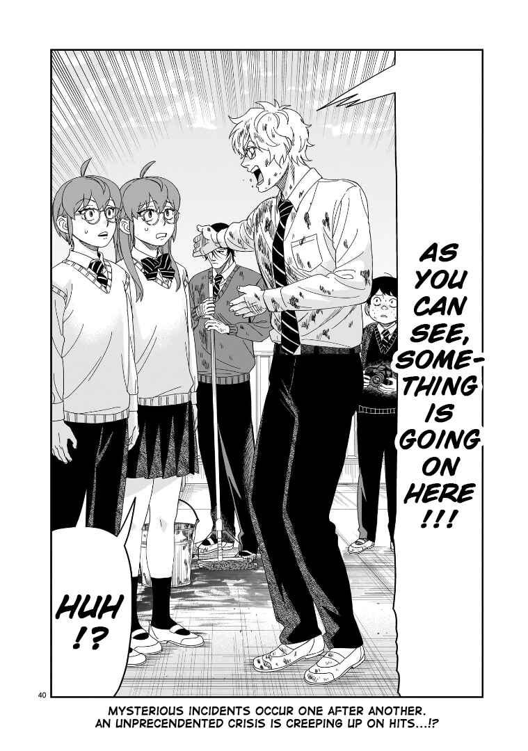 HITS Chapter 31 - Page 36