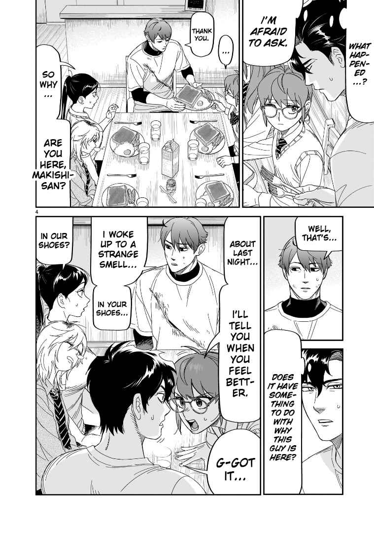 HITS Chapter 31 - Page 4