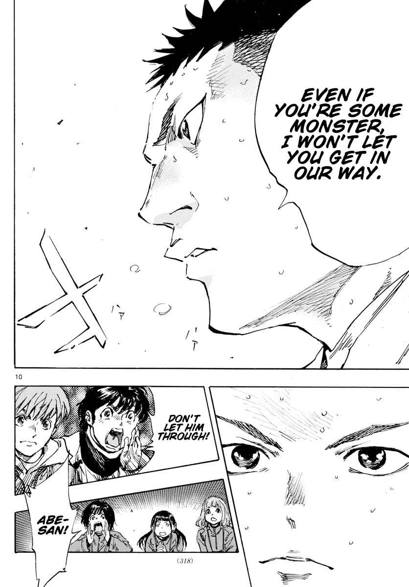 BE BLUES ~Ao ni Nare~ Chapter 470 - Page 10