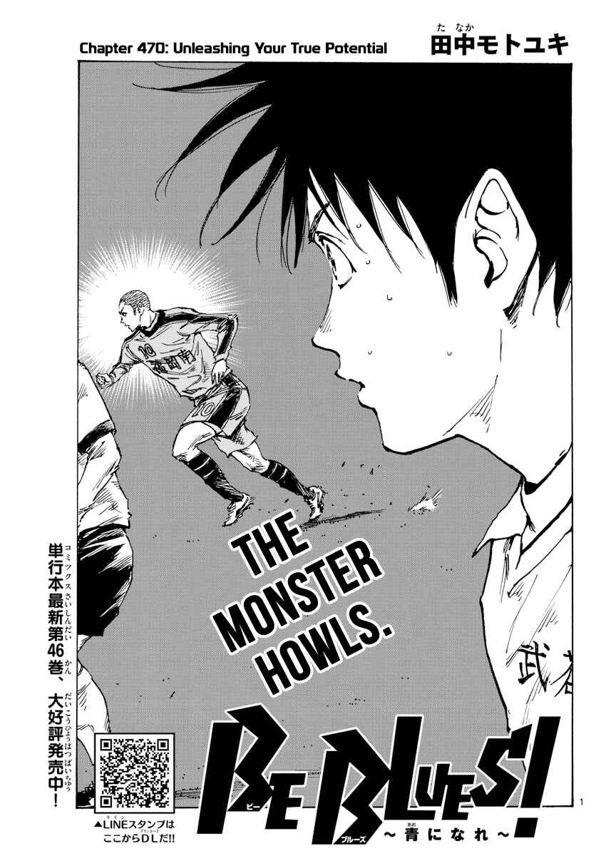 BE BLUES ~Ao ni Nare~ Chapter 470 - Page 2