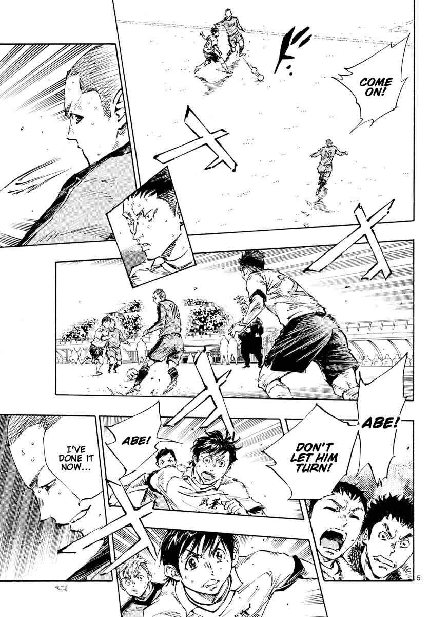 BE BLUES ~Ao ni Nare~ Chapter 470 - Page 6