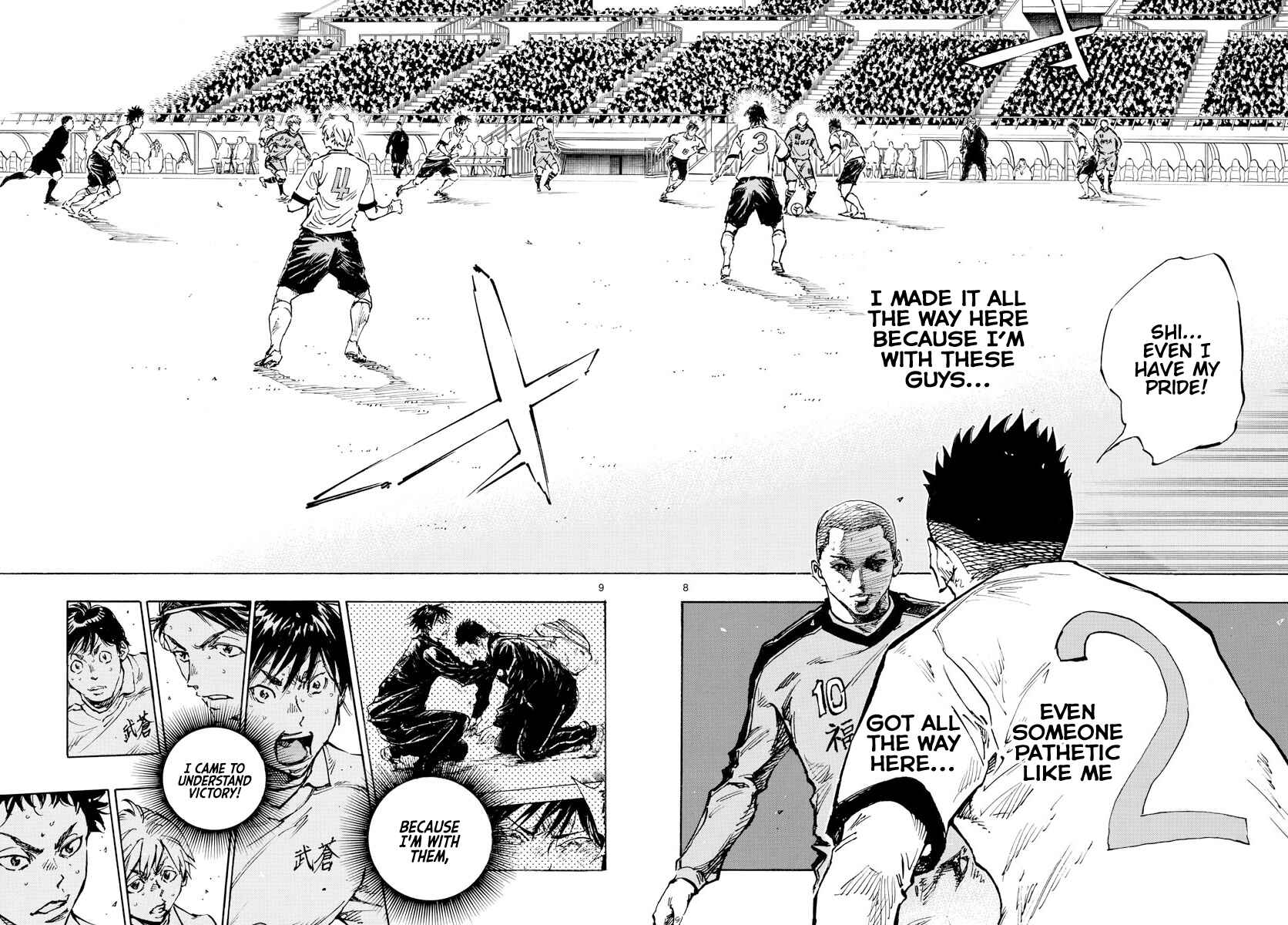 BE BLUES ~Ao ni Nare~ Chapter 470 - Page 9