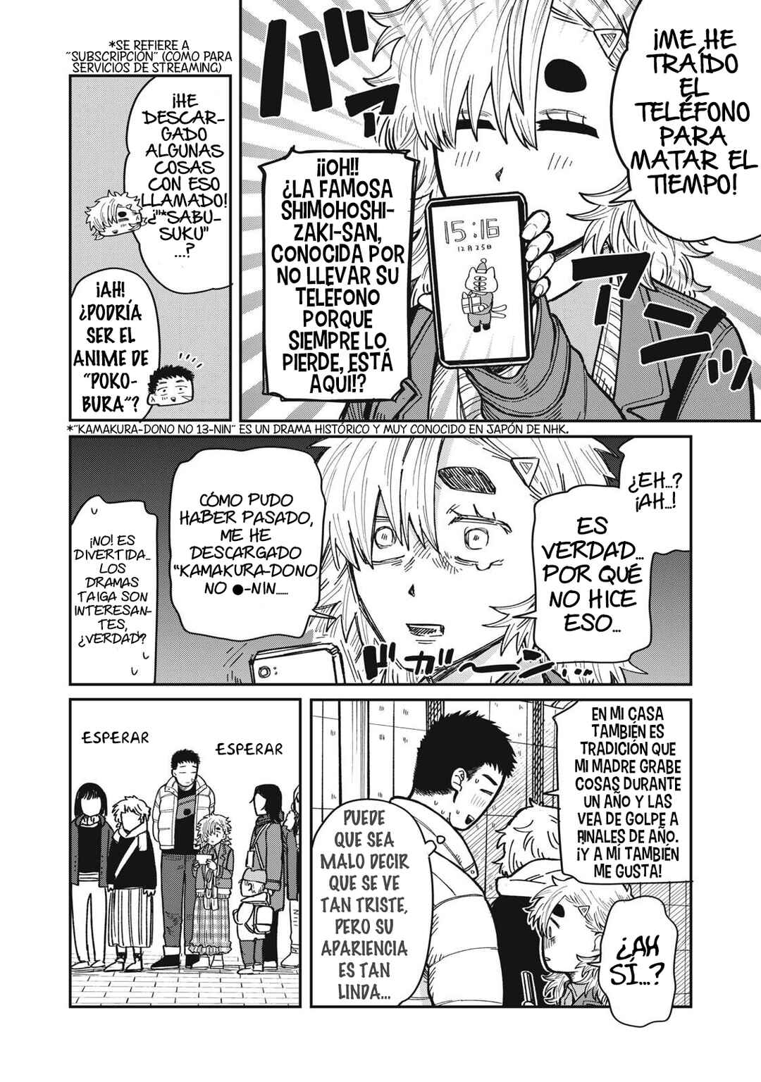 Kimi wa Ore no Yasashikunai Haru Chapter 25 - Page 10