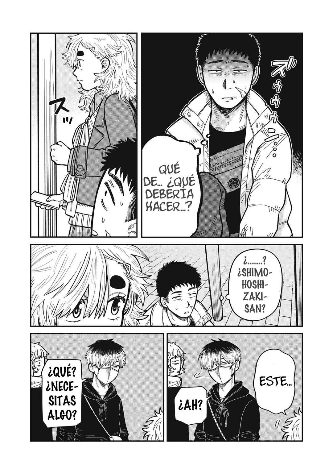 Kimi wa Ore no Yasashikunai Haru Chapter 25 - Page 13