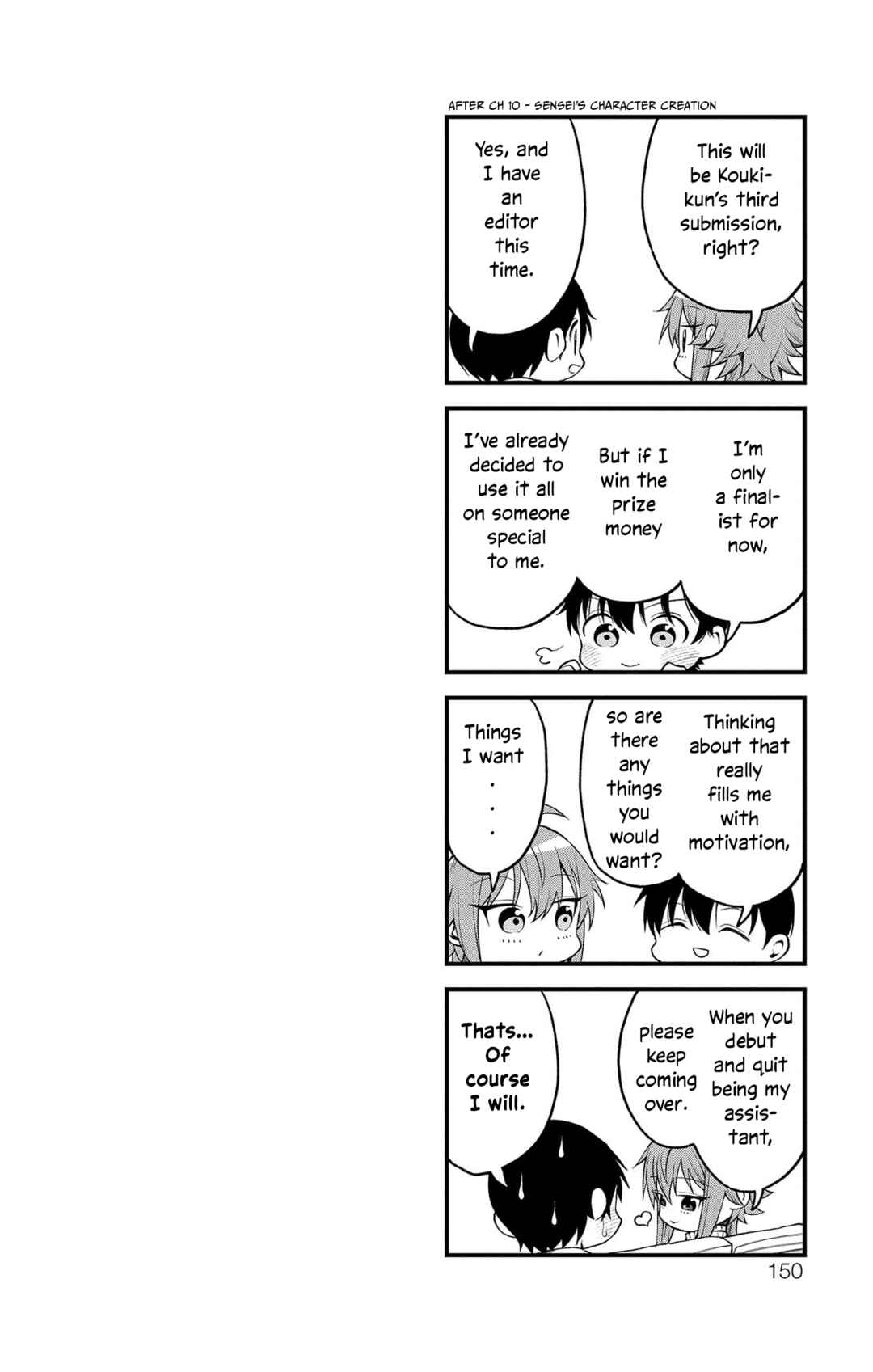 Akanabe-sensei wa Tereshirazu Chapter 11.6 - Page 16
