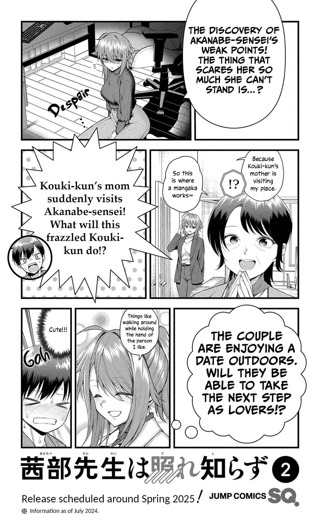 Akanabe-sensei wa Tereshirazu Chapter 11.6 - Page 21