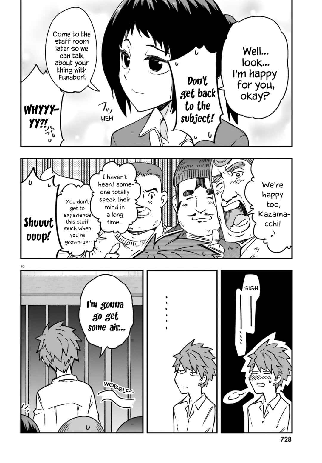 D-Frag! Chapter 163 - Page 10