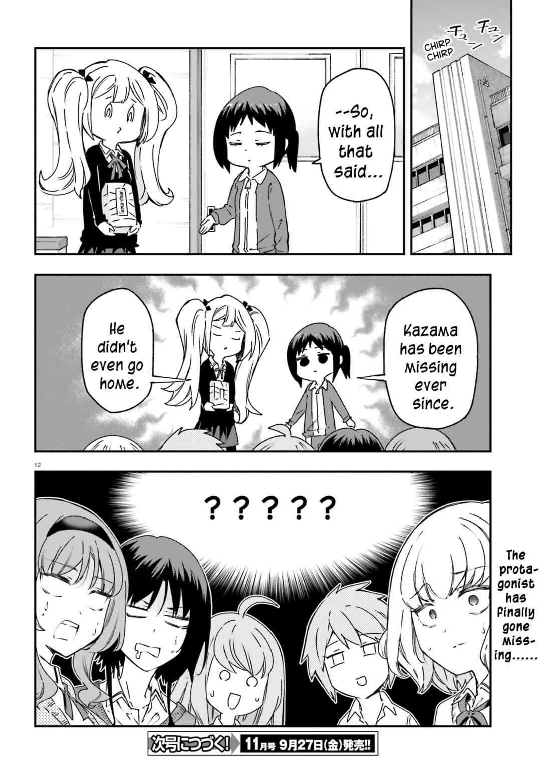 D-Frag! Chapter 163 - Page 12
