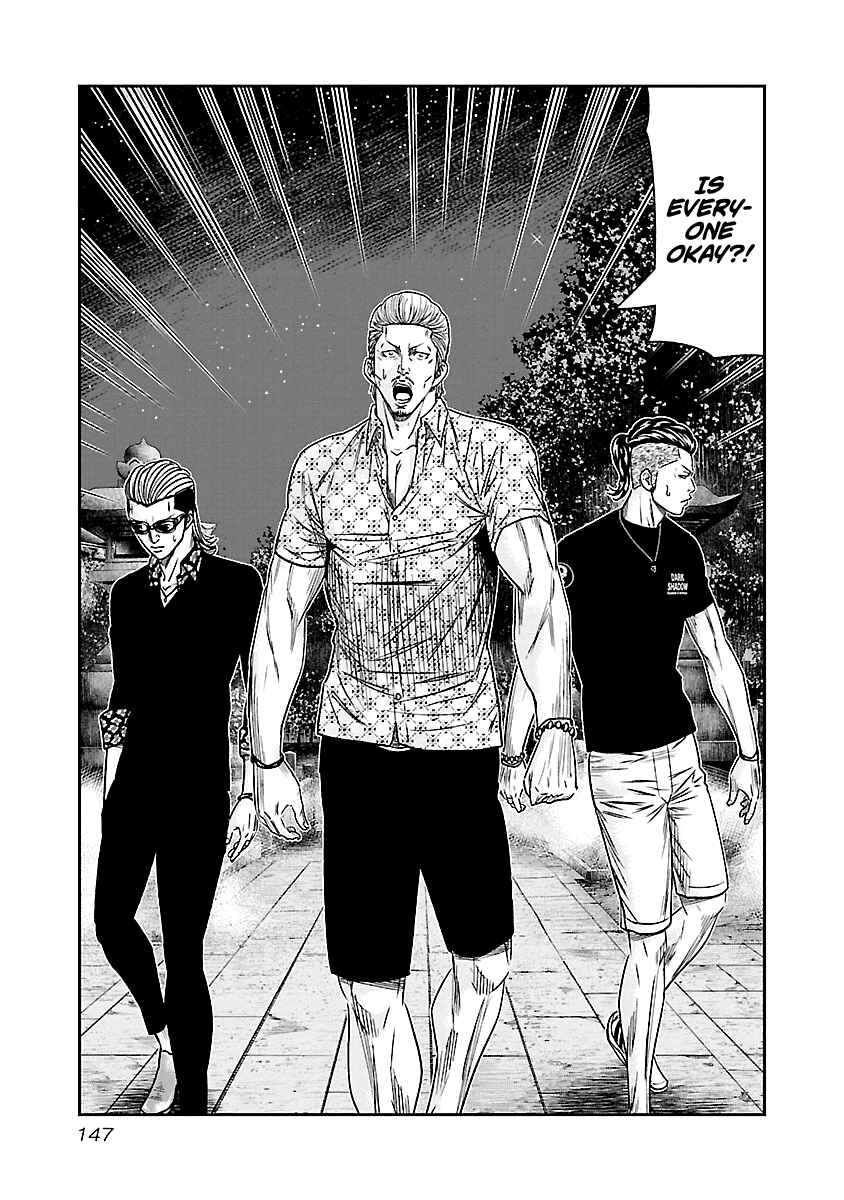 OUT Chapter 63 - Page 4
