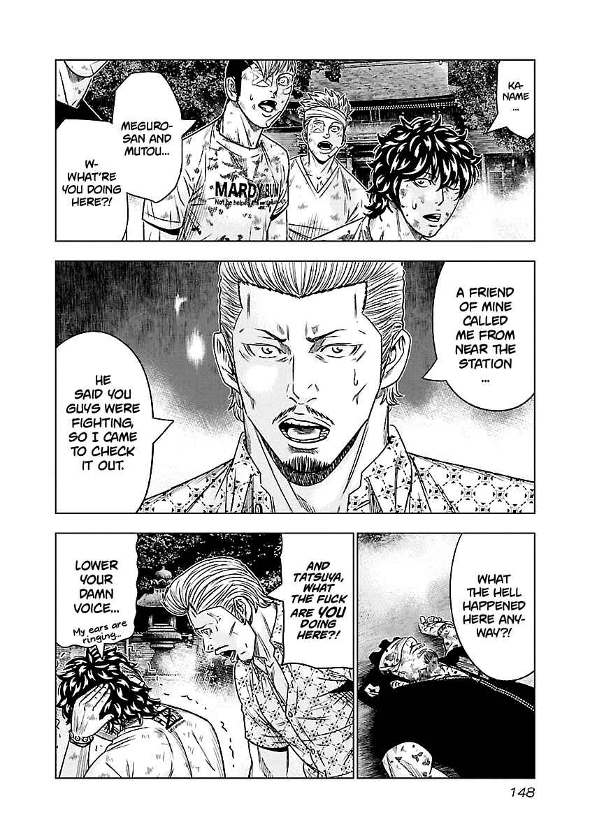 OUT Chapter 63 - Page 5