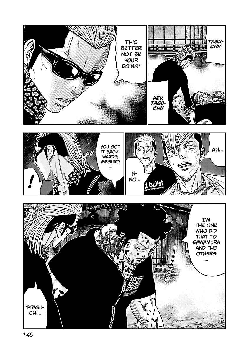 OUT Chapter 63 - Page 6
