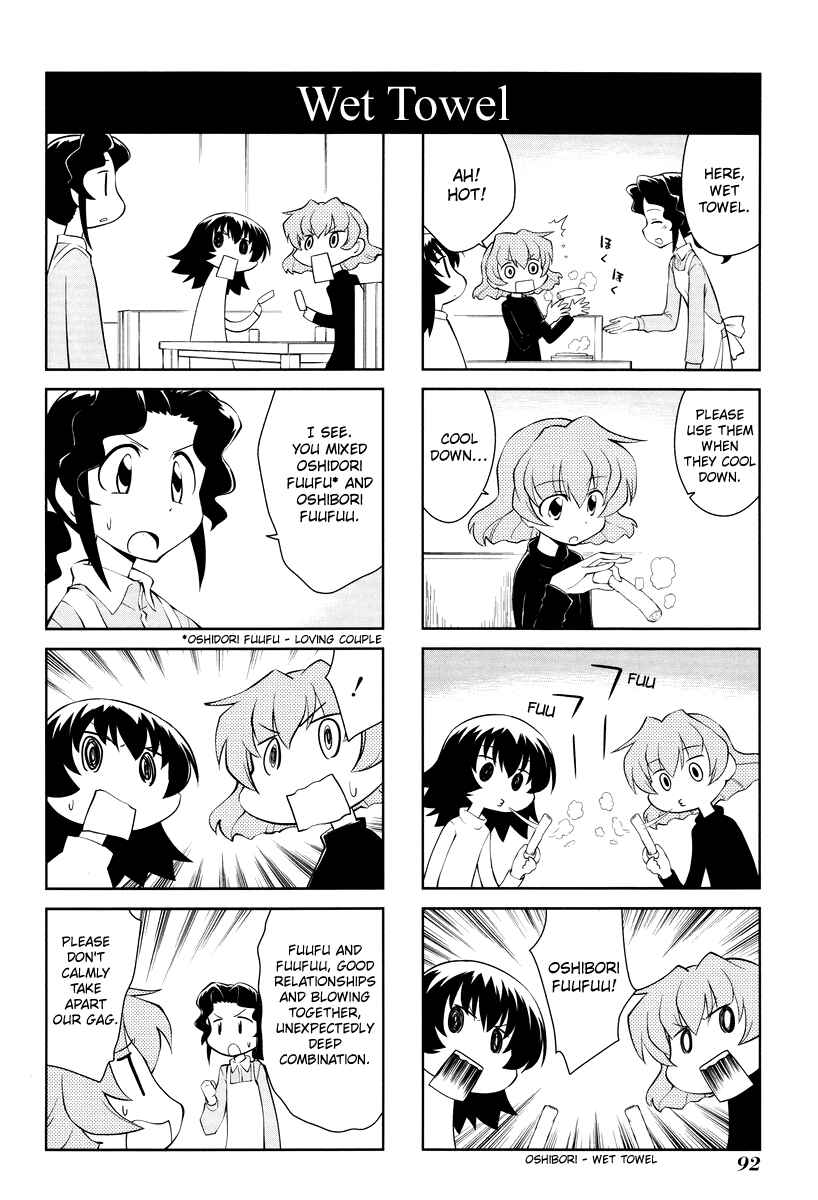 Sketchbook Chapter 169 - Page 4