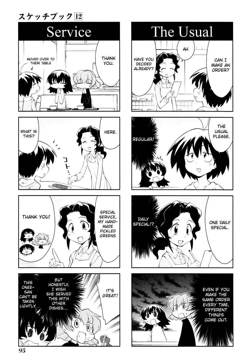 Sketchbook Chapter 169 - Page 7