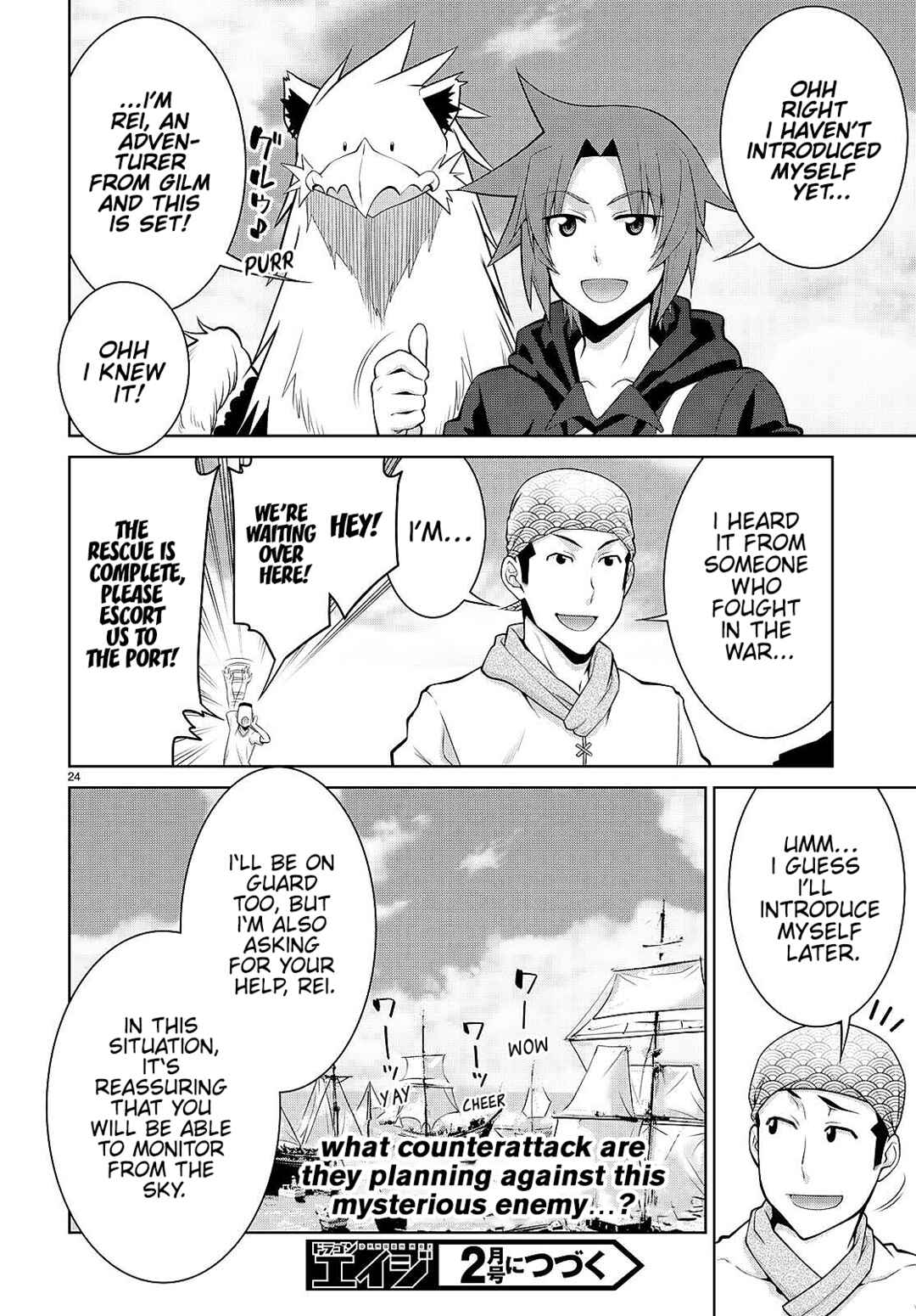 Legend Chapter 94 - Page 24
