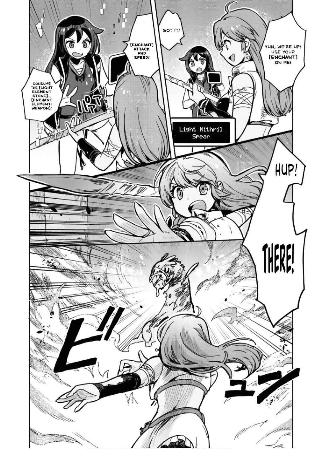 Only Sense Online Chapter 106 - Page 11