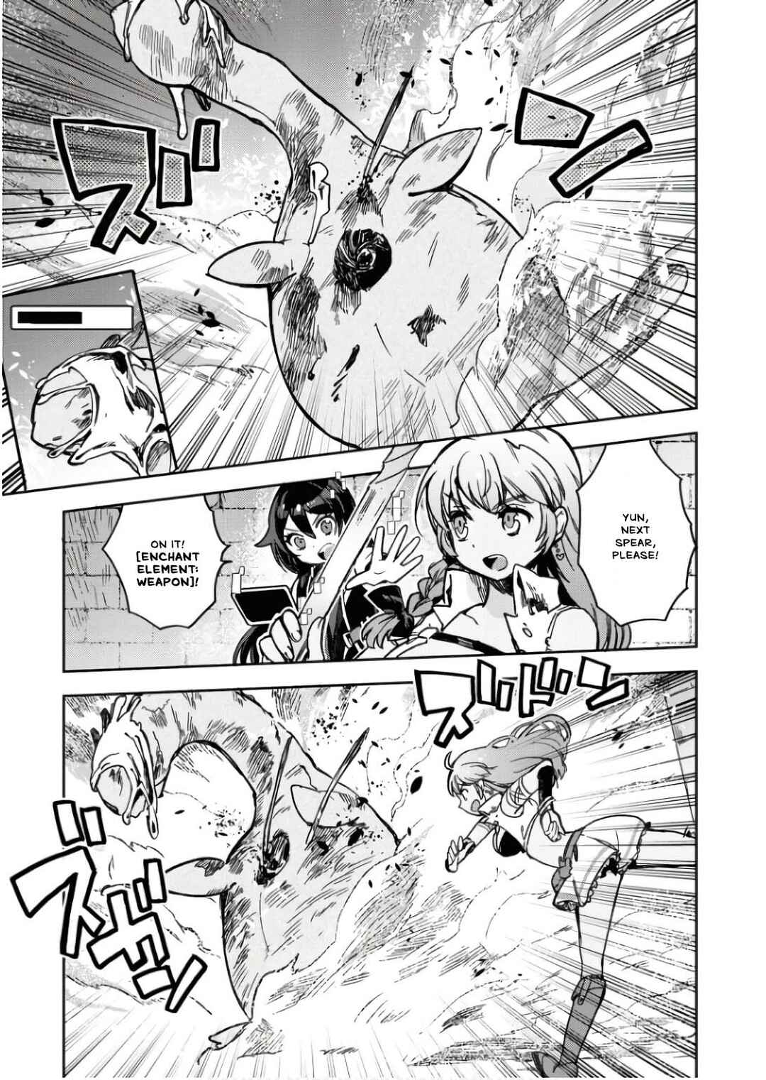 Only Sense Online Chapter 106 - Page 12