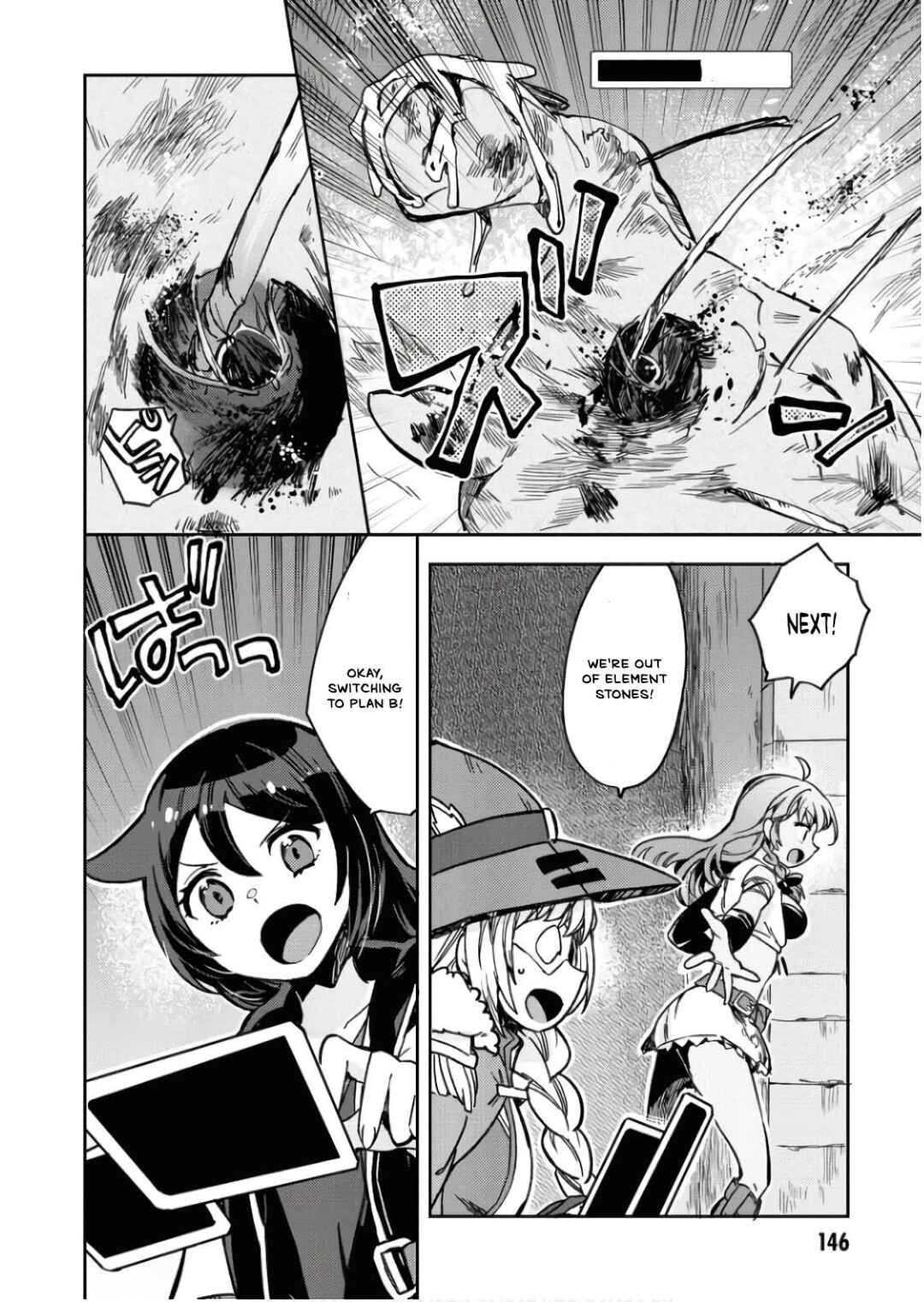 Only Sense Online Chapter 106 - Page 13