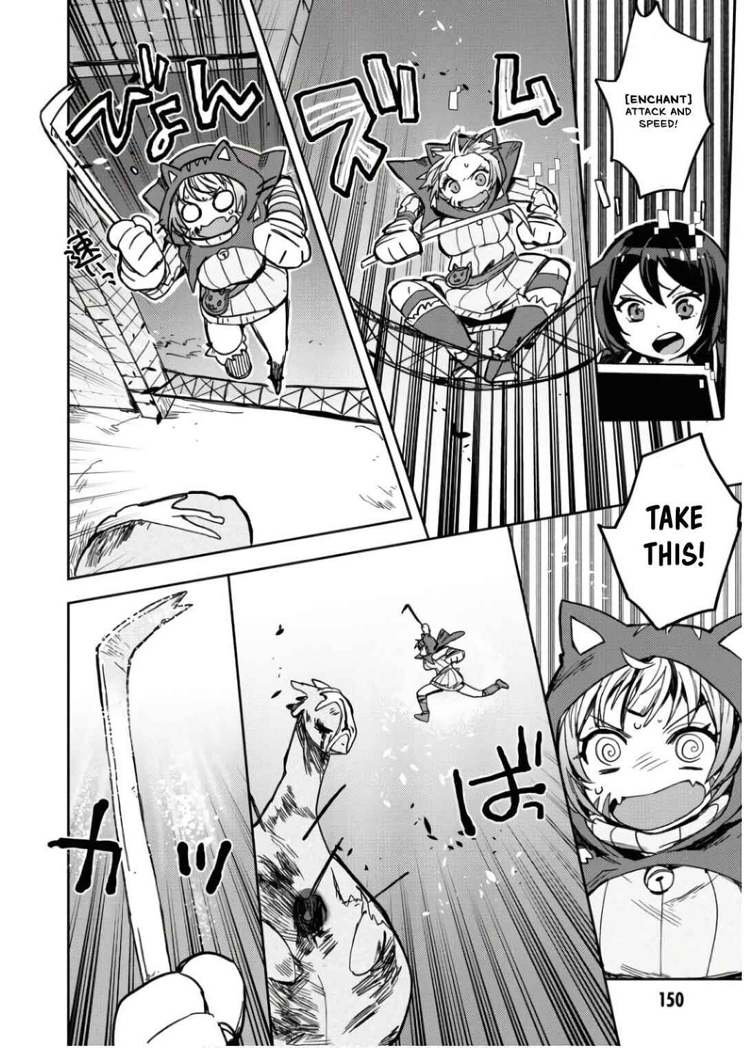Only Sense Online Chapter 106 - Page 17