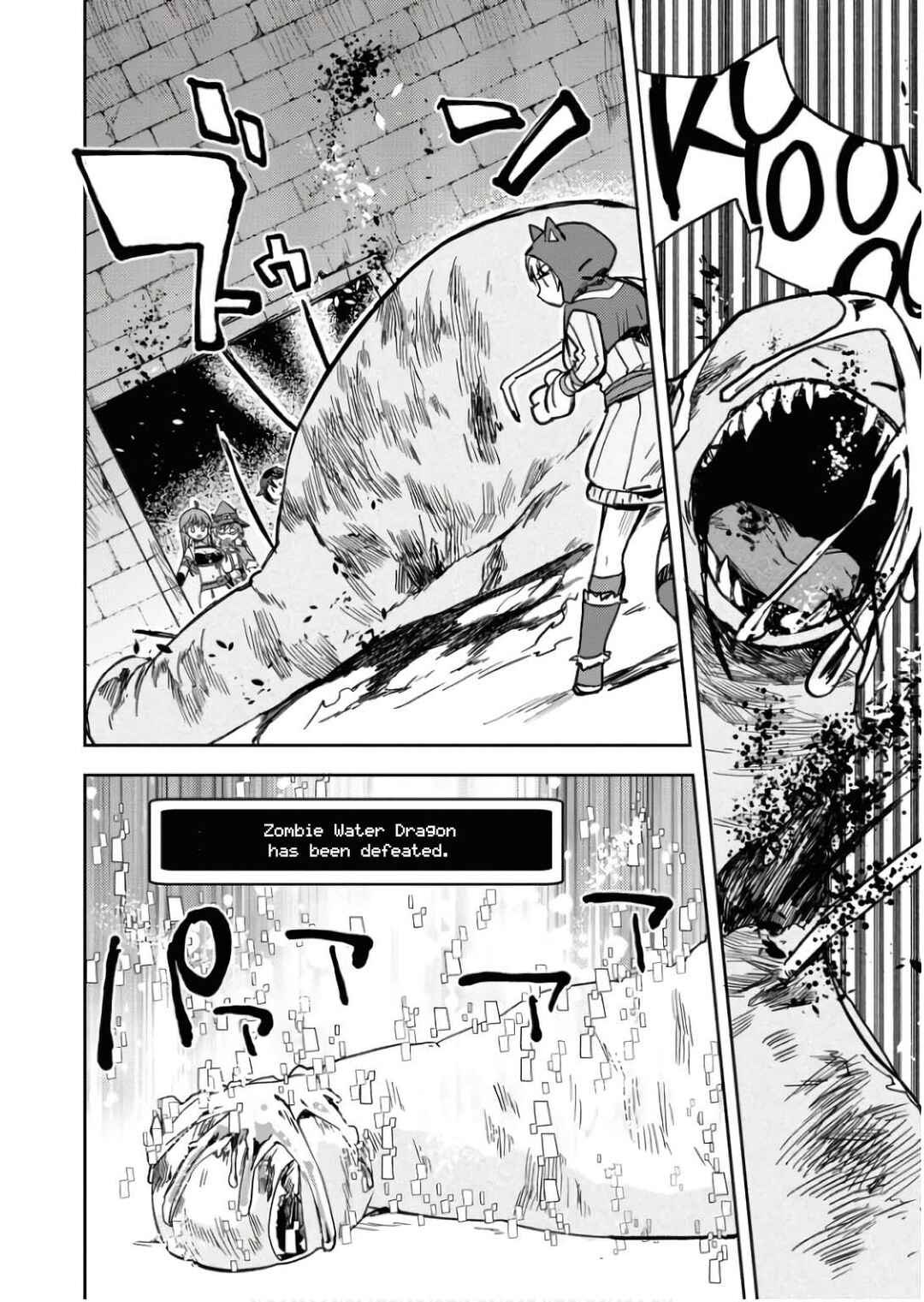 Only Sense Online Chapter 106 - Page 19