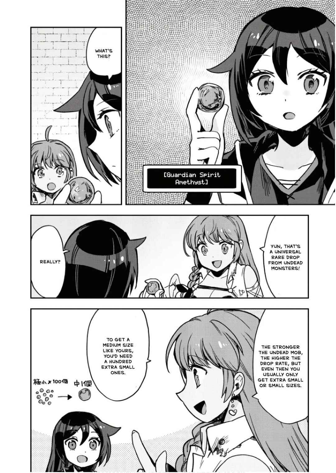 Only Sense Online Chapter 106 - Page 23