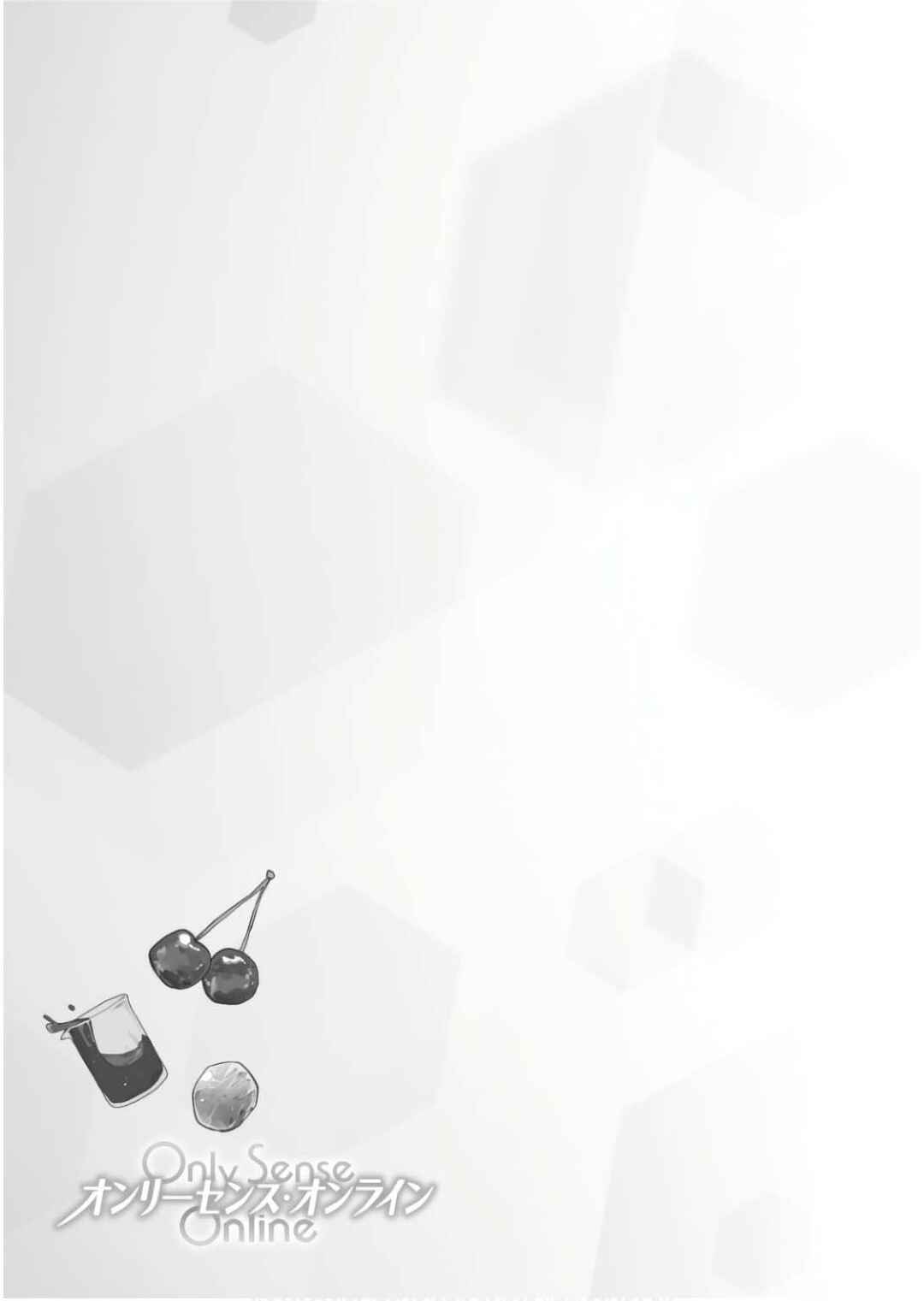 Only Sense Online Chapter 106 - Page 28