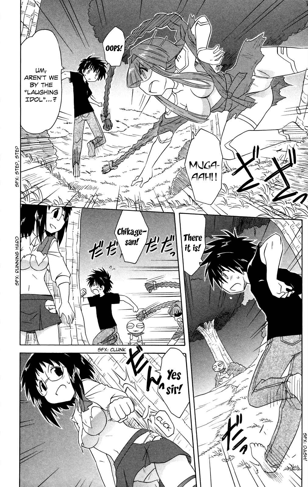 Nagasarete Airantou Chapter 175 - Page 13