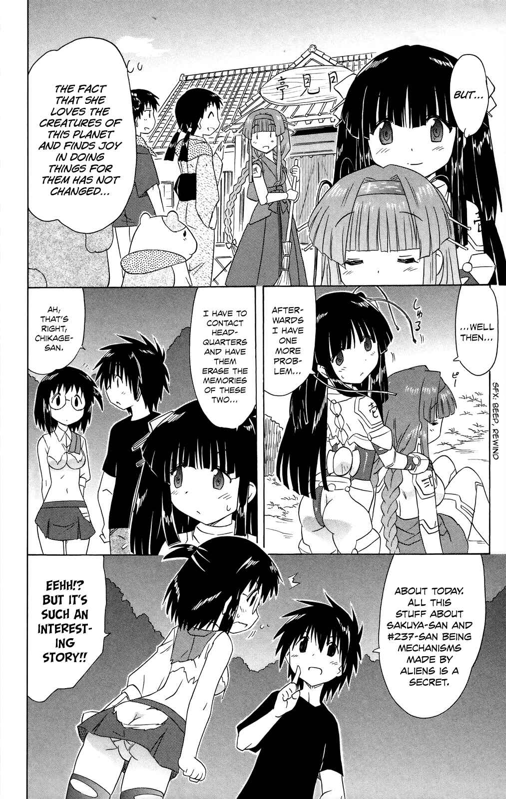 Nagasarete Airantou Chapter 175 - Page 19