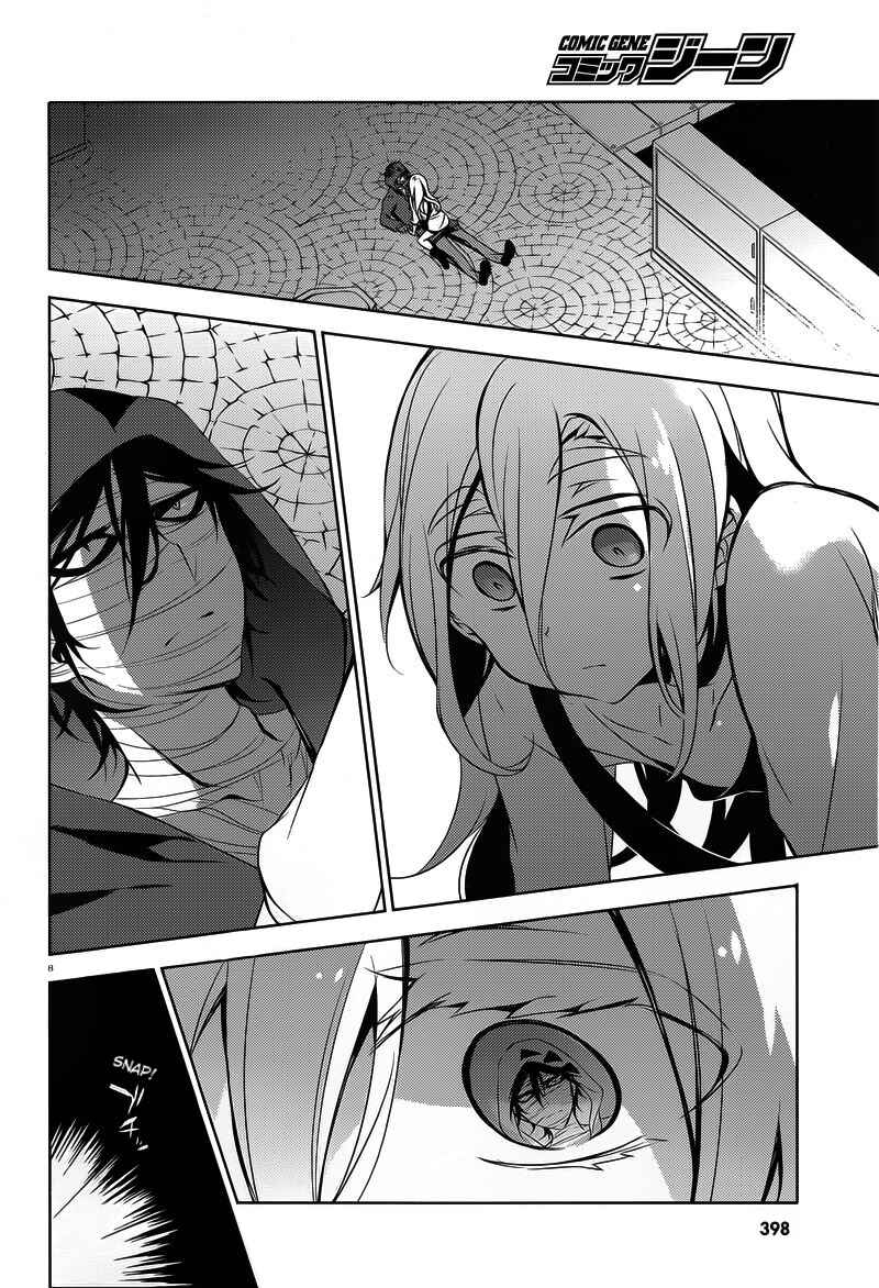 Angels of Death Chapter 7 - Page 11