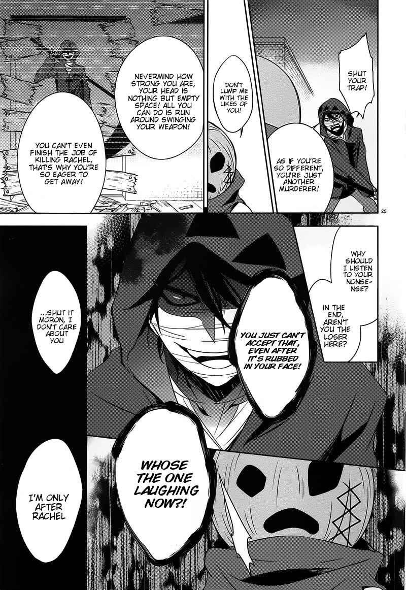 Angels of Death Chapter 7 - Page 26
