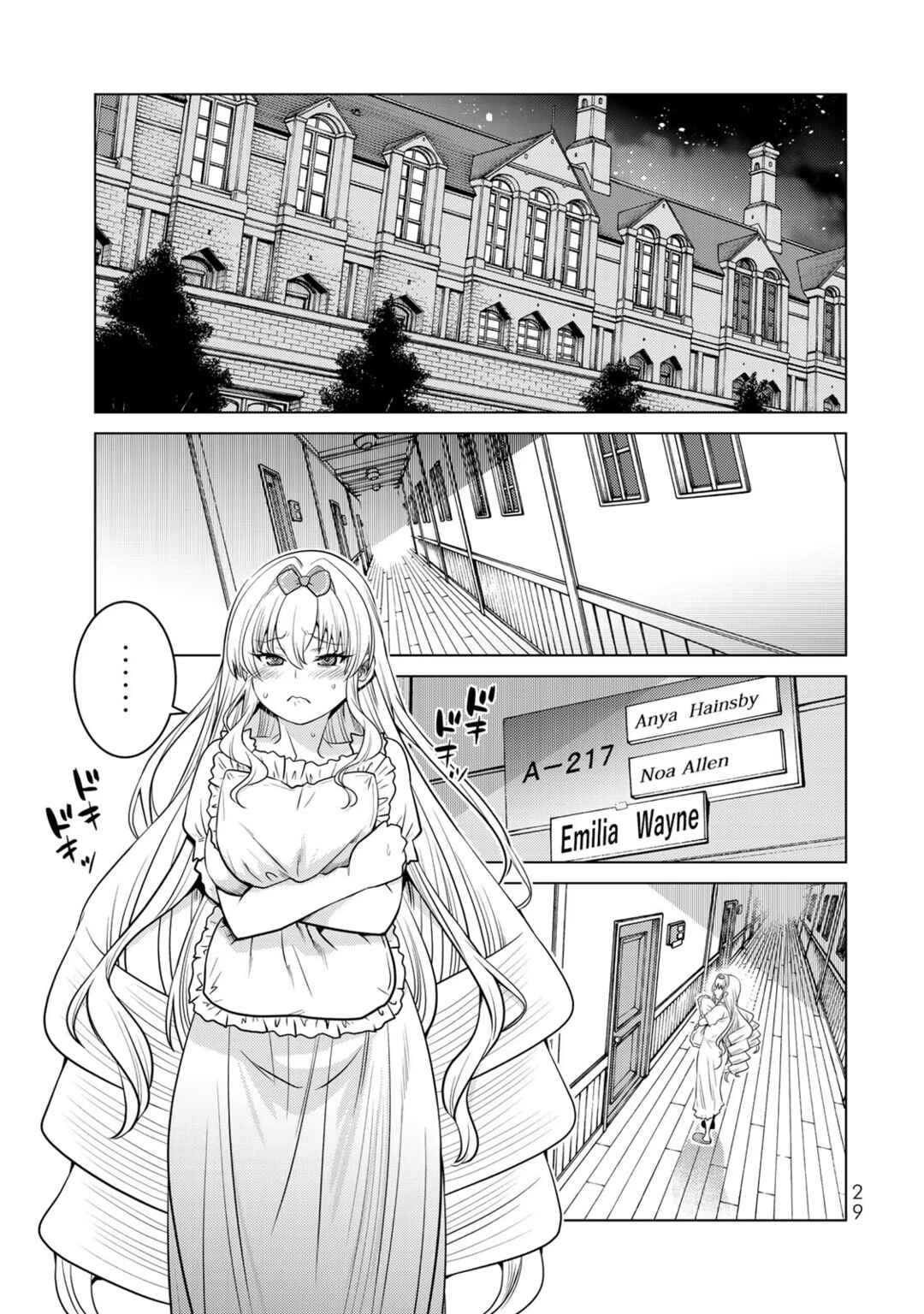 Shokushu Majutsushi no Nariagari Chapter 9 - Page 28