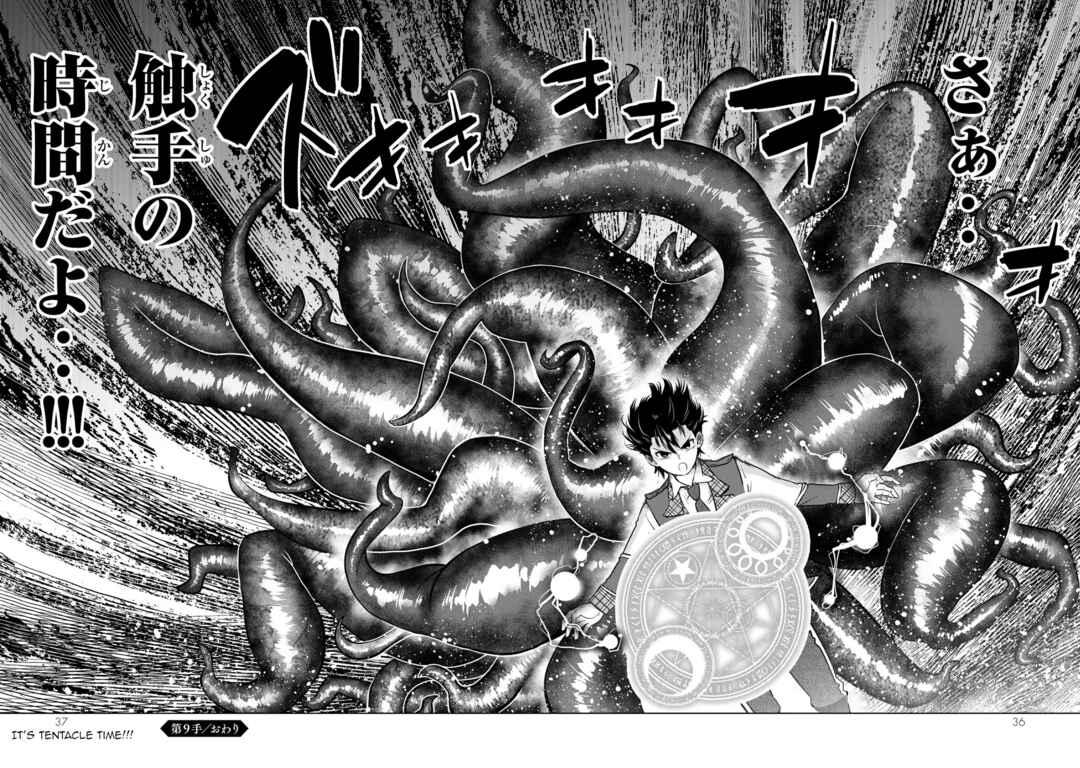 Shokushu Majutsushi no Nariagari Chapter 9 - Page 34