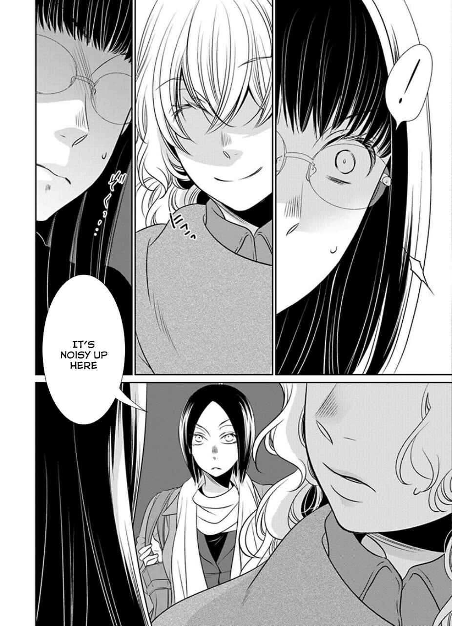 Fujouri na Atashitachi Chapter 18 - Page 11