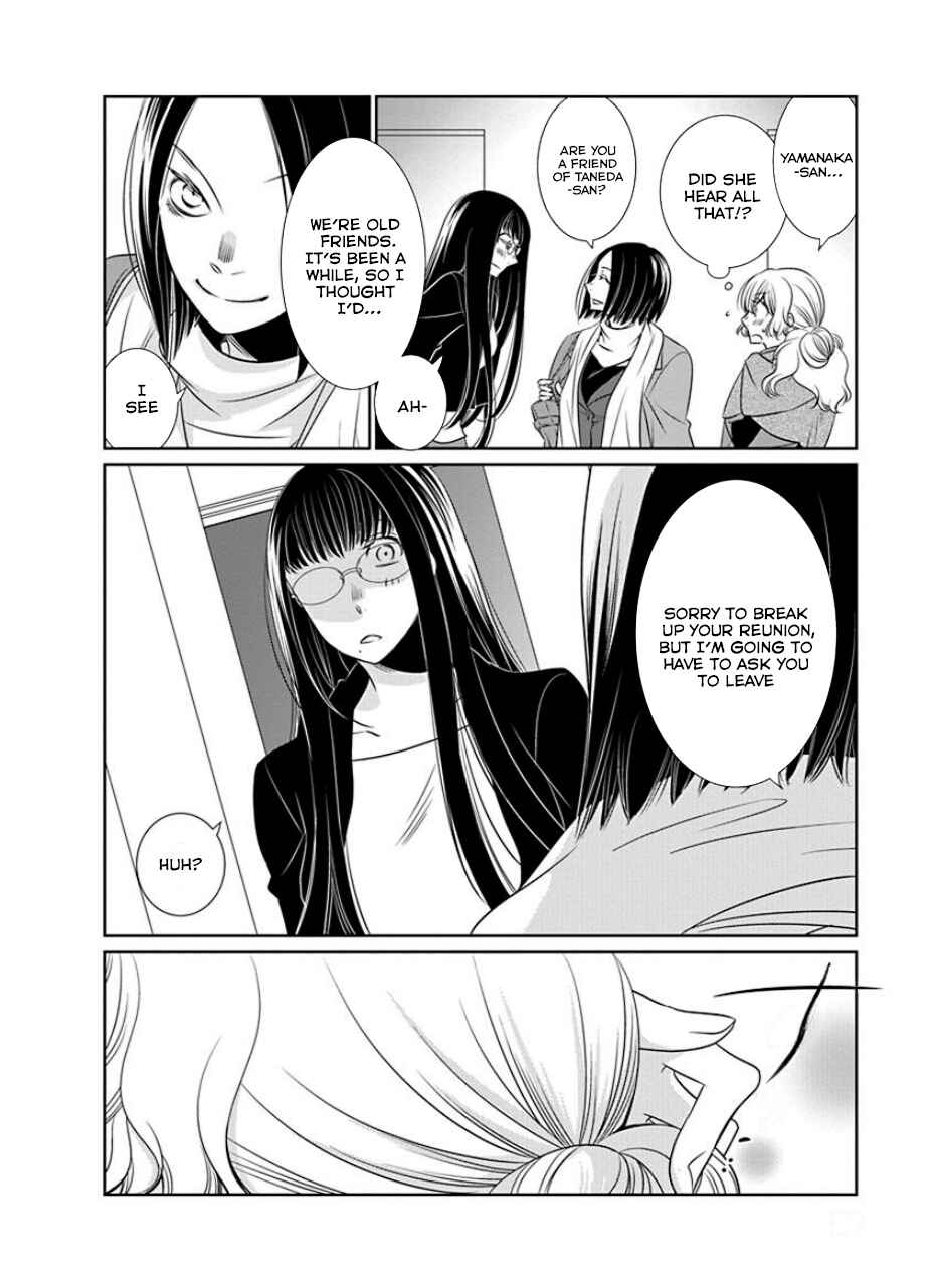 Fujouri na Atashitachi Chapter 18 - Page 12