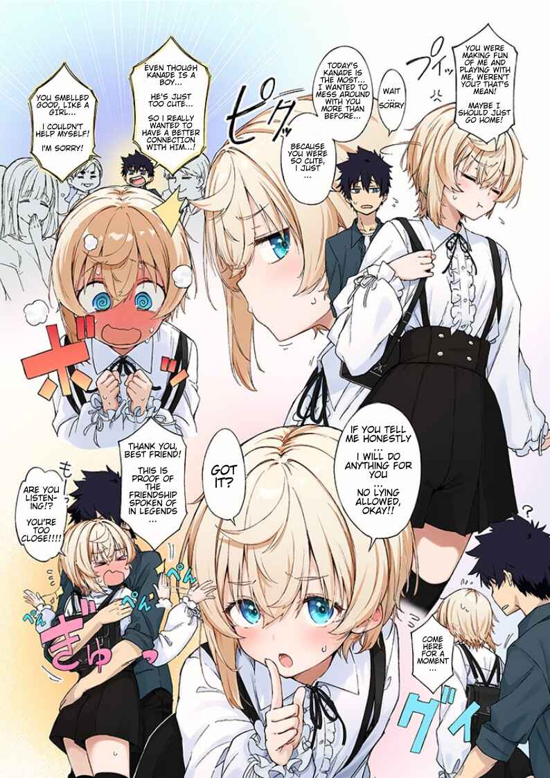 Amaama Shinyuu Otoko no Ko Chapter 5 - Page 1