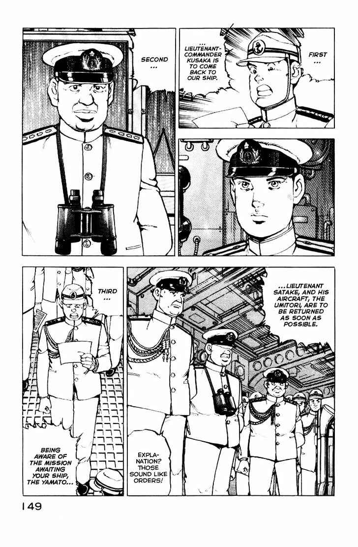 Zipang Chapter 39 - Page 6
