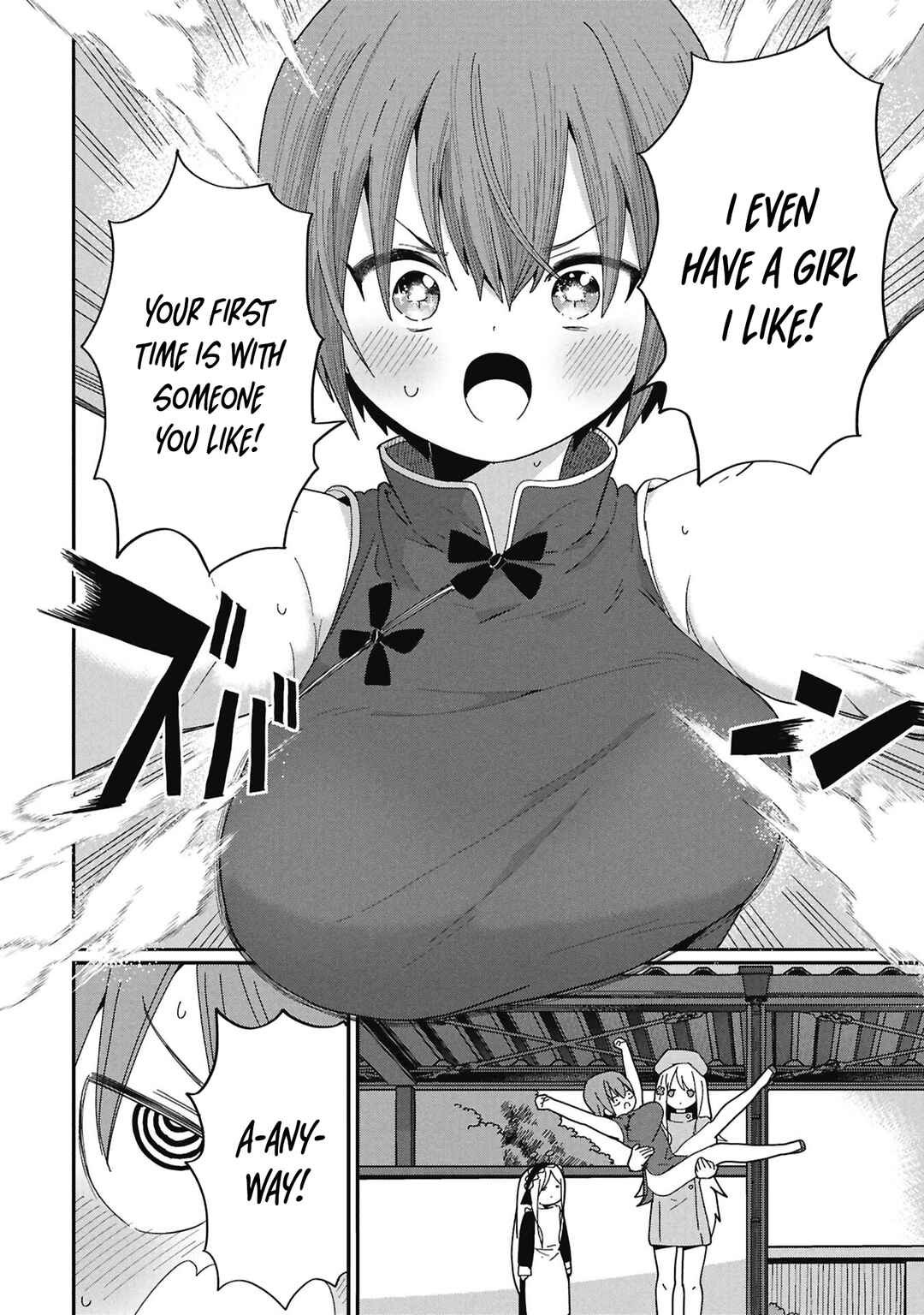 Kagetora-kun wa Modorenai Chapter 9 - Page 12