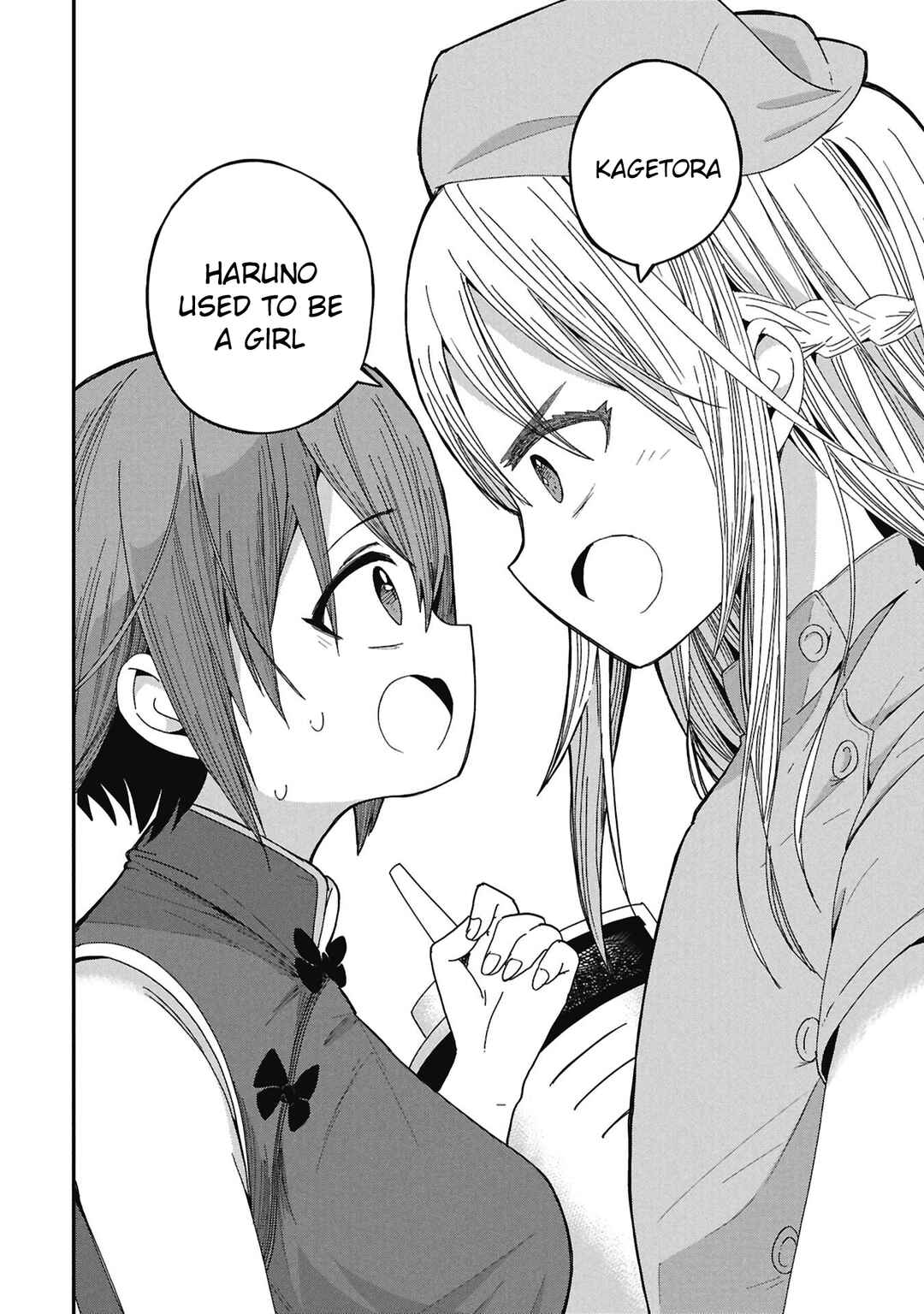 Kagetora-kun wa Modorenai Chapter 9 - Page 4