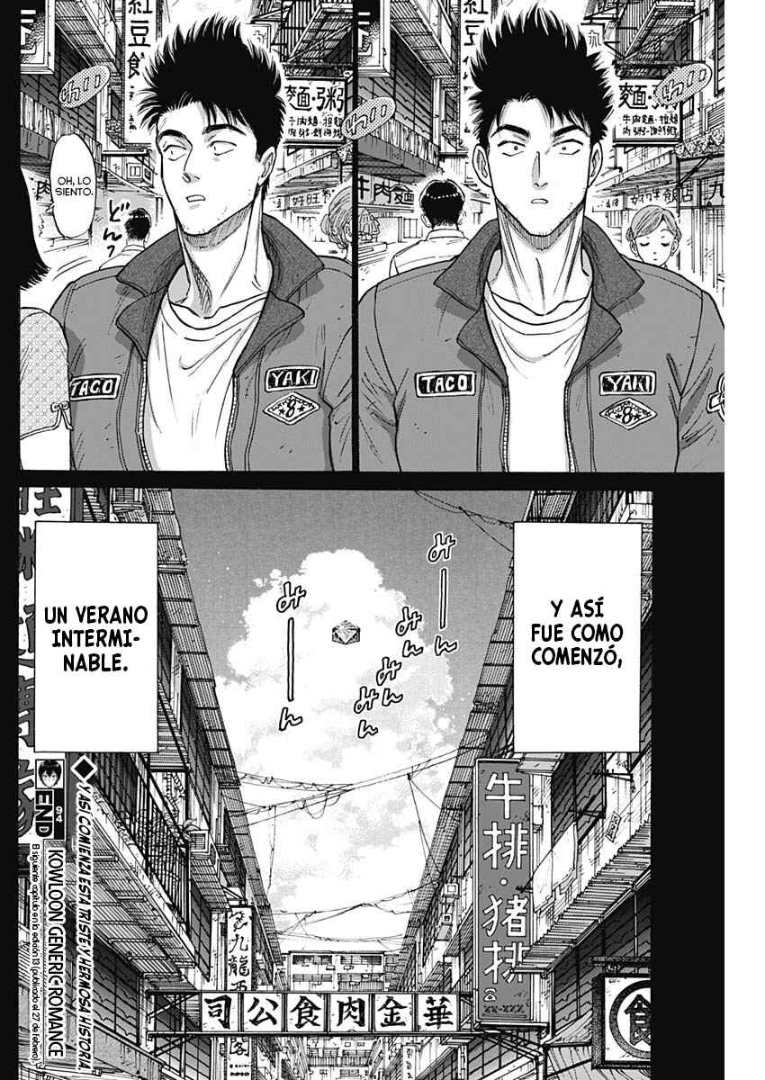Kowloon Generic Romance Chapter 94 - Page 18