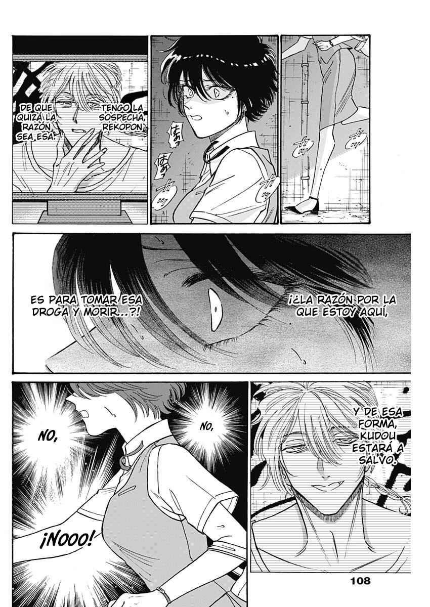 Kowloon Generic Romance Chapter 94 - Page 3