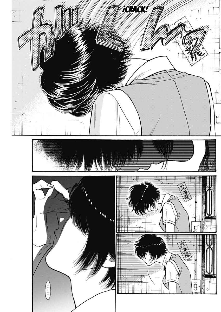 Kowloon Generic Romance Chapter 94 - Page 4